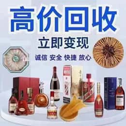 渭南华州区远登烟酒商行