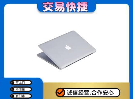 渭南华州区回收旧电脑