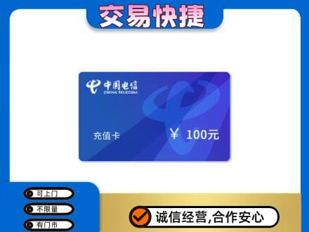 渭南华州区上门回收电信卡