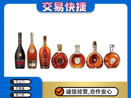 渭南华州区高价回收洋酒