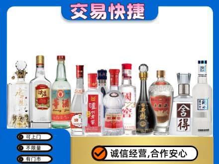 渭南华州区回收名酒