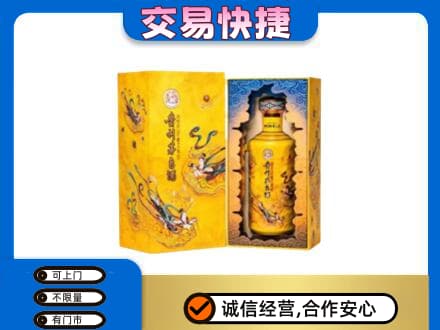 渭南华州区回收散花飞天茅台酒