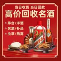 渭南华州区远登烟酒商行